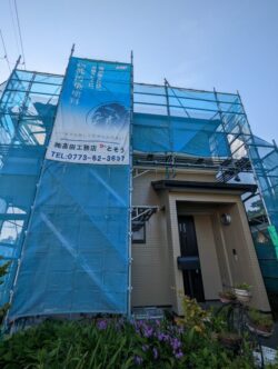 舞鶴市で外壁塗装・屋根塗装する