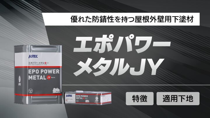 京都府舞鶴市で塗装する会社