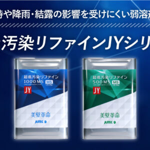 舞鶴市で冬に塗装する